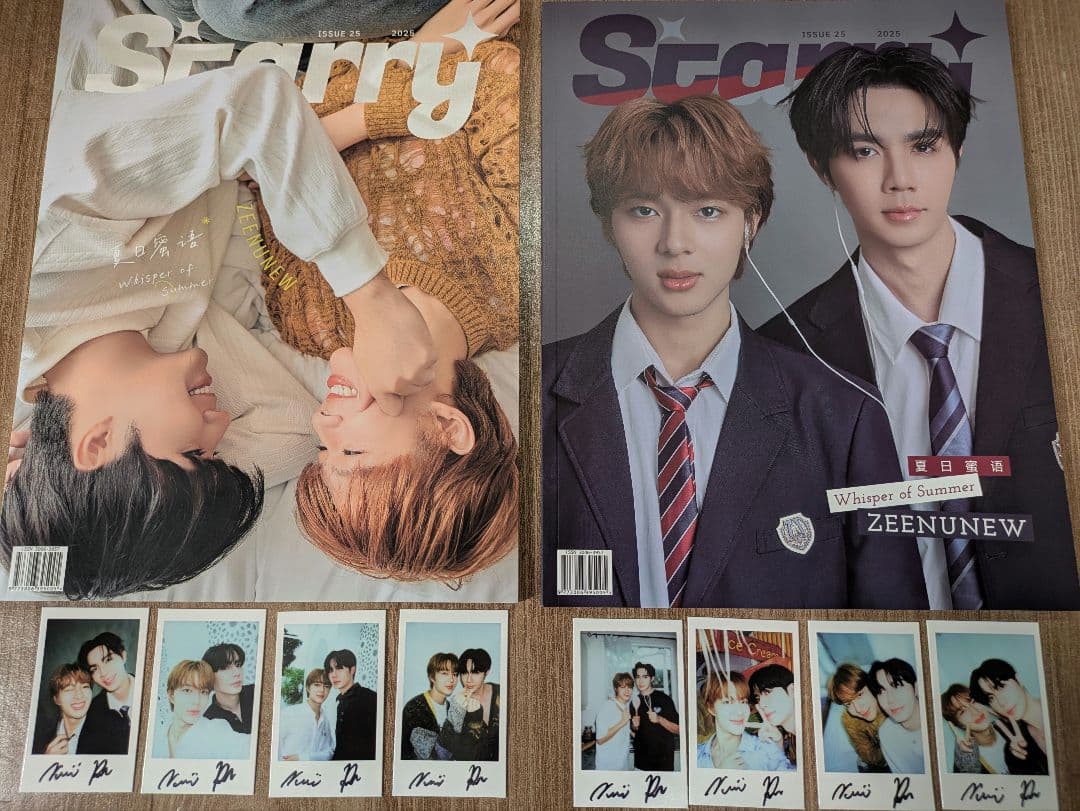 Starry ZeeNuNew特集 2冊セット