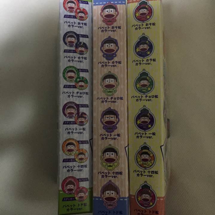 おそ松さん Blu-ray全8巻セット おまけ付