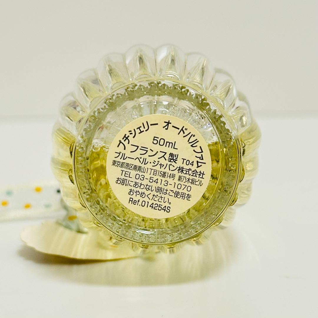 アニックグタール プチシェリー　オードパルファム　香水　50ml