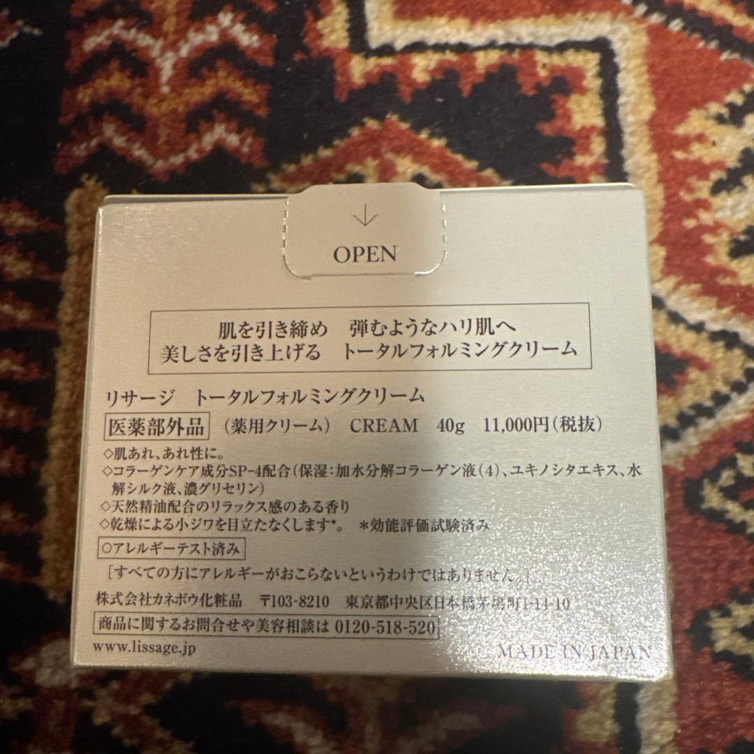 フェイスクリーム LISSAGE Total Forming Cream 40g