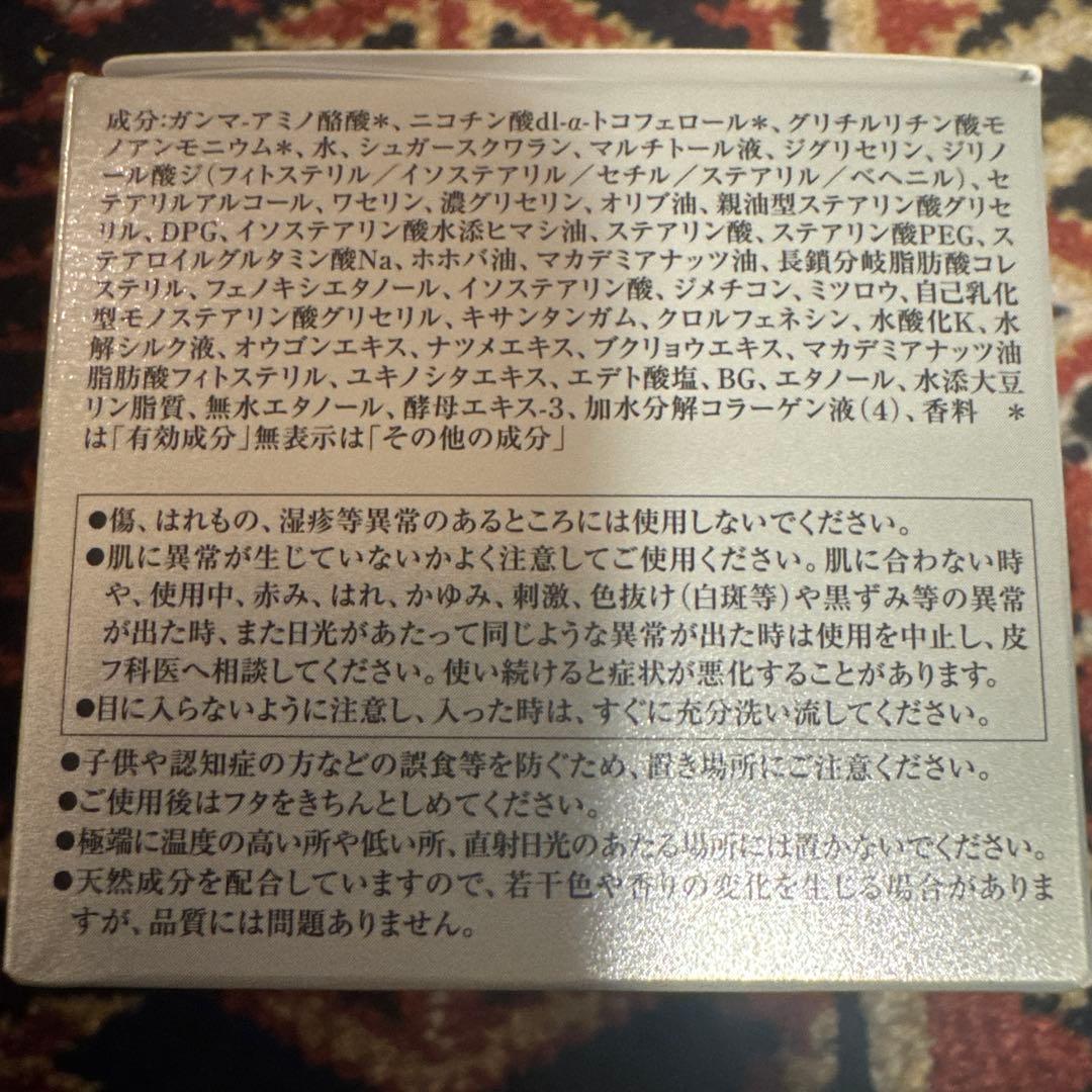 フェイスクリーム LISSAGE Total Forming Cream 40g