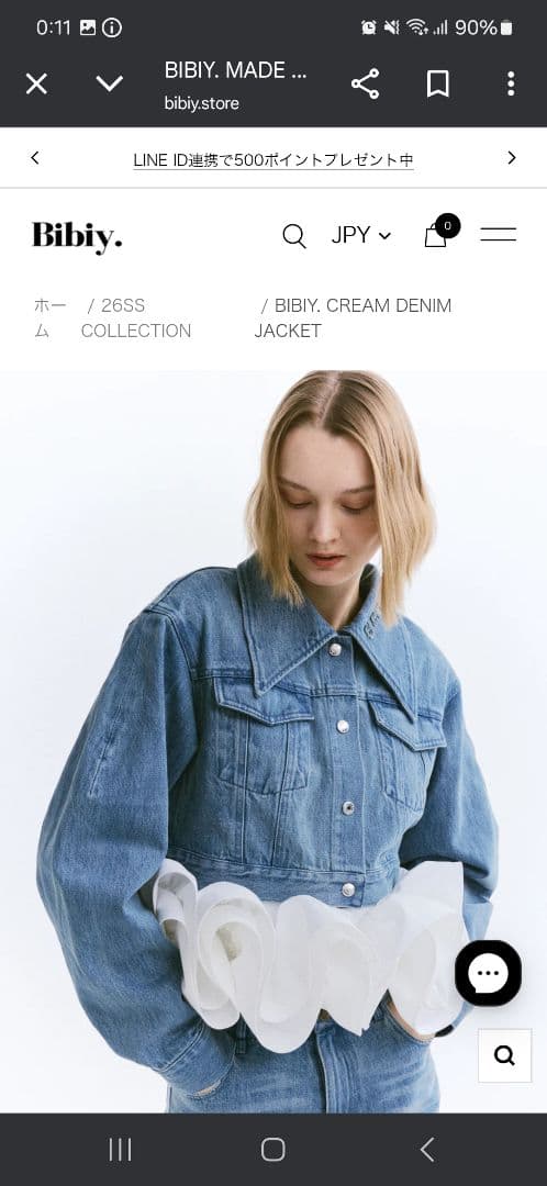 BIBIY. CREAM DENIM JACKET　新品未使用　デニムジャケット