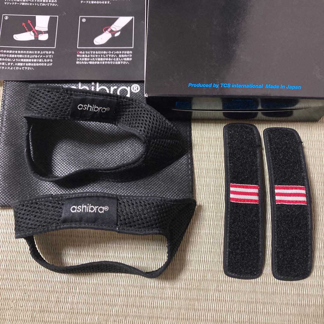 ashibra S03 足首用サポーター Sサイズ　屋内半日使用済み