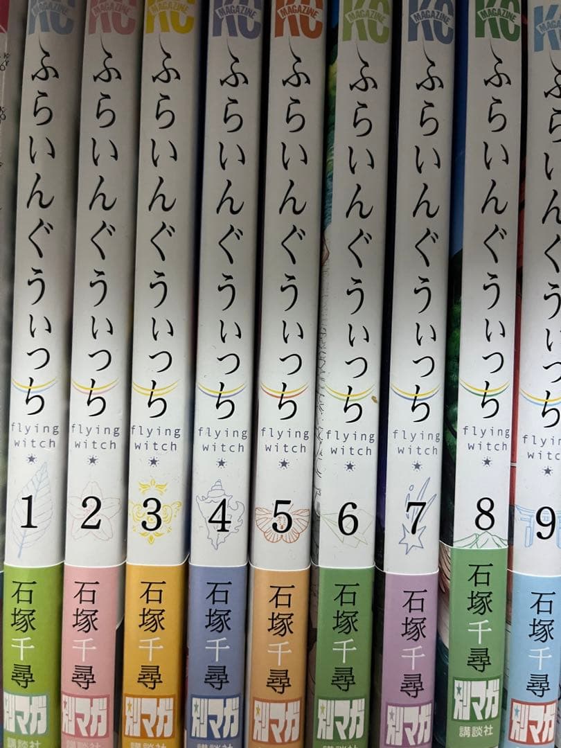 ふらいんぐうぃっち