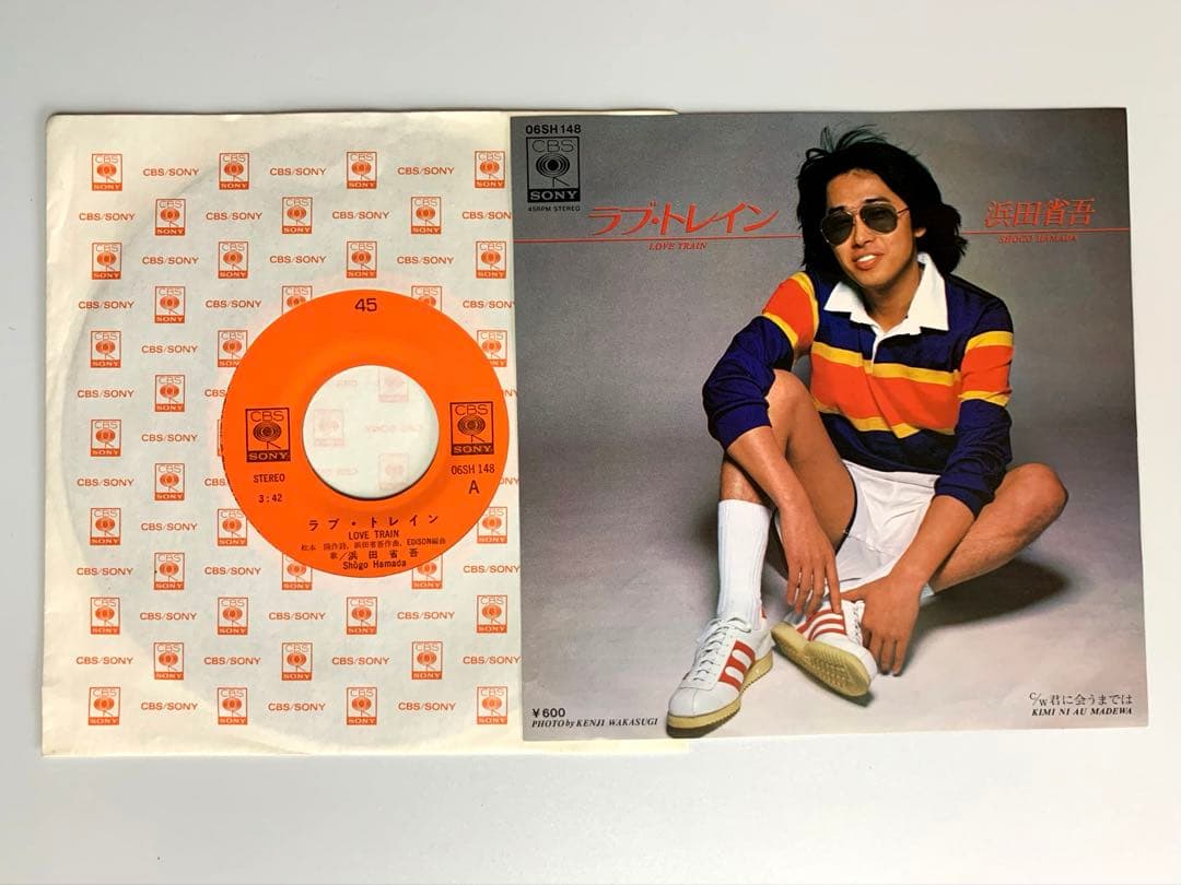 EP 浜田省吾『ラブ・トレイン/君に会うまでは』７inch