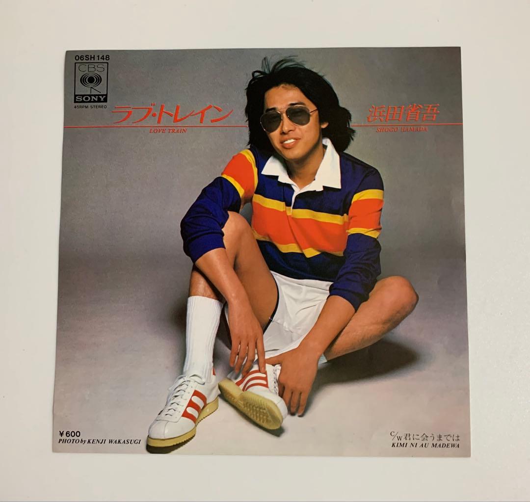 EP 浜田省吾『ラブ・トレイン/君に会うまでは』７inch