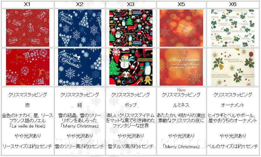 ★瞬割　新品50弁 ♪グリーンスリーブス ♪ホーム～オルフェウス520オルゴール