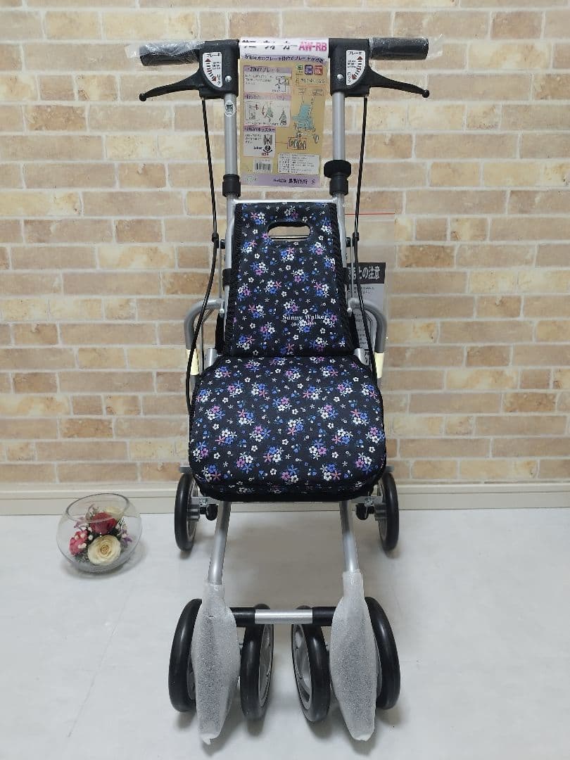 値引き可能✨️AR RB 島製作所　新品未使用　シルバーカー　介護