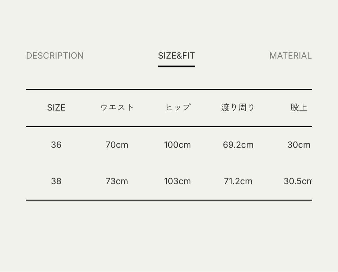 anuke Herringbone Short Pants アンヌーク　ベージュ