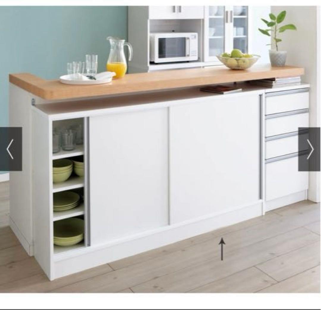 ディノス　カウンター下収納　日本製　幅150 奥行20cm <未使用・送料込み>