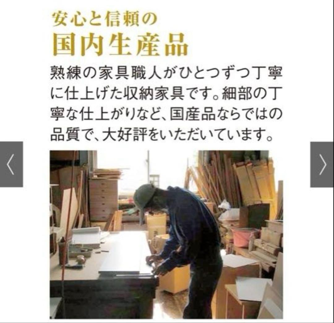 ディノス　カウンター下収納　日本製　幅150 奥行20cm <未使用・送料込み>