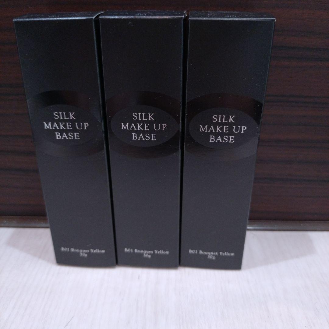 SILK MAKE UP BASE B01 30g　　3本セット