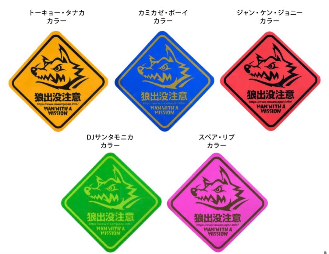 マンウィズ ロゴ クリアステッカー 5種 メンバーカラー