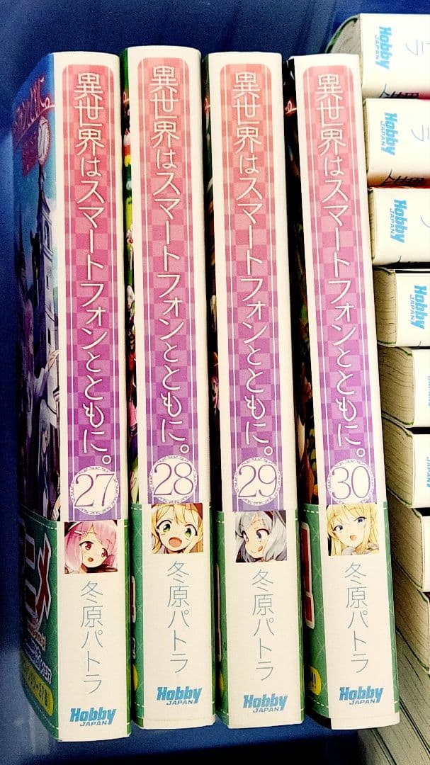 異世界はスマートフォンとともに。1~ 30巻　19巻特典CD