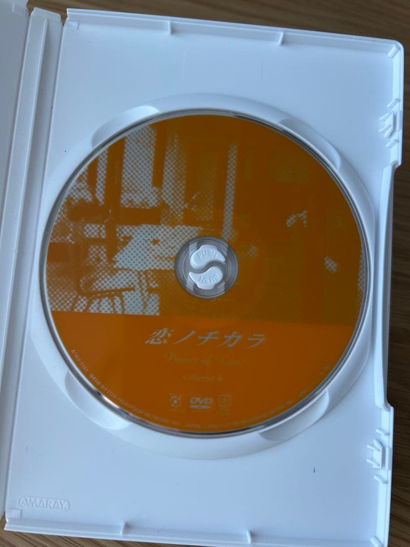 【美品】恋ノチカラ Power of Love DVD 4枚セット
