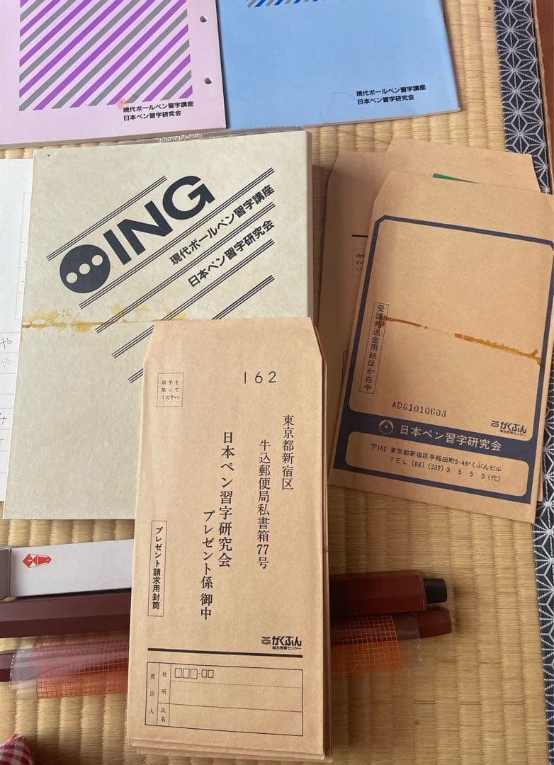 ボールペン習字講座セット