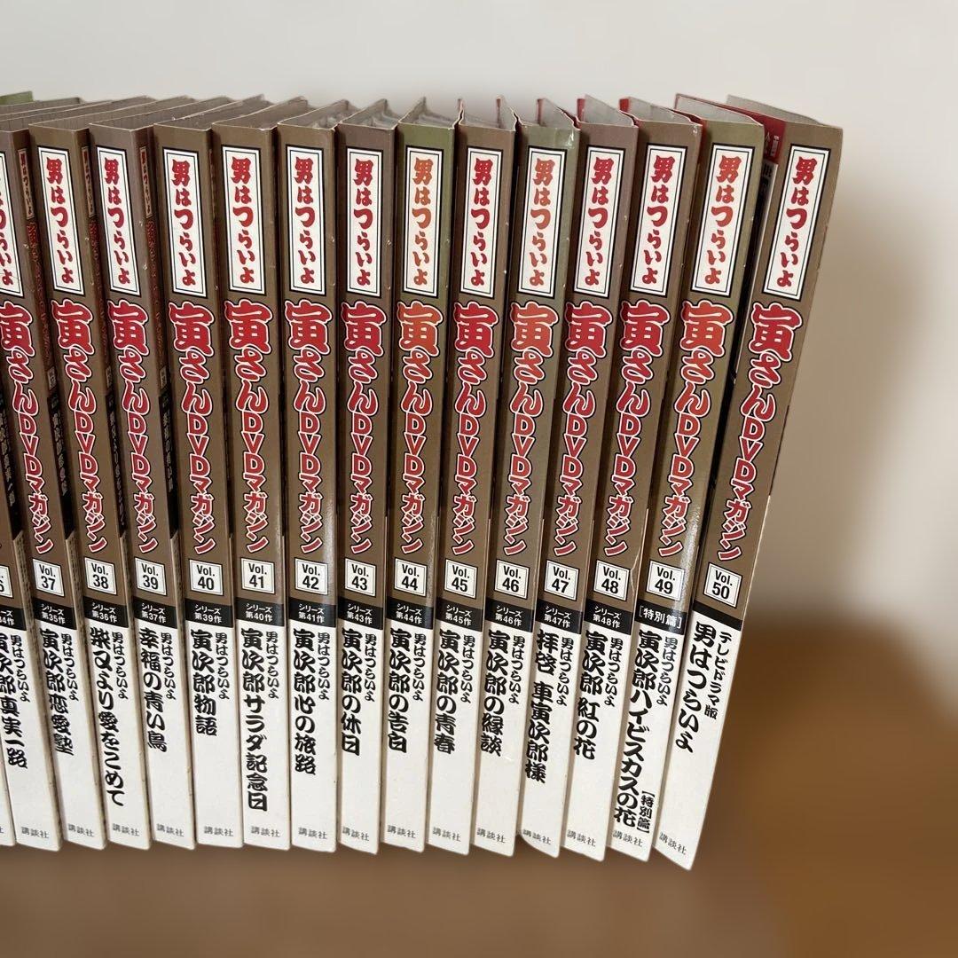 男はつらいよ 寅さん DVD マガジン 1-50巻