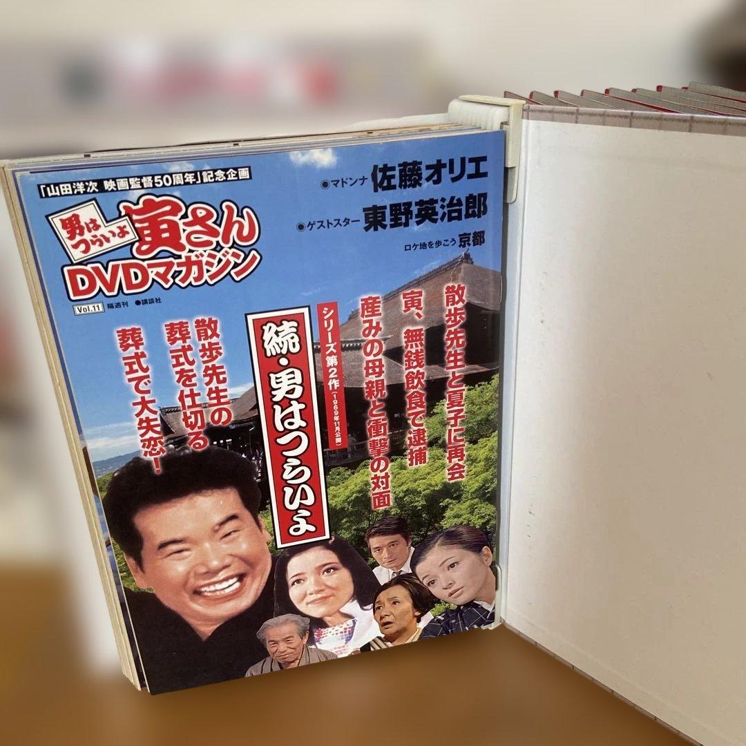 男はつらいよ 寅さん DVD マガジン 1-50巻