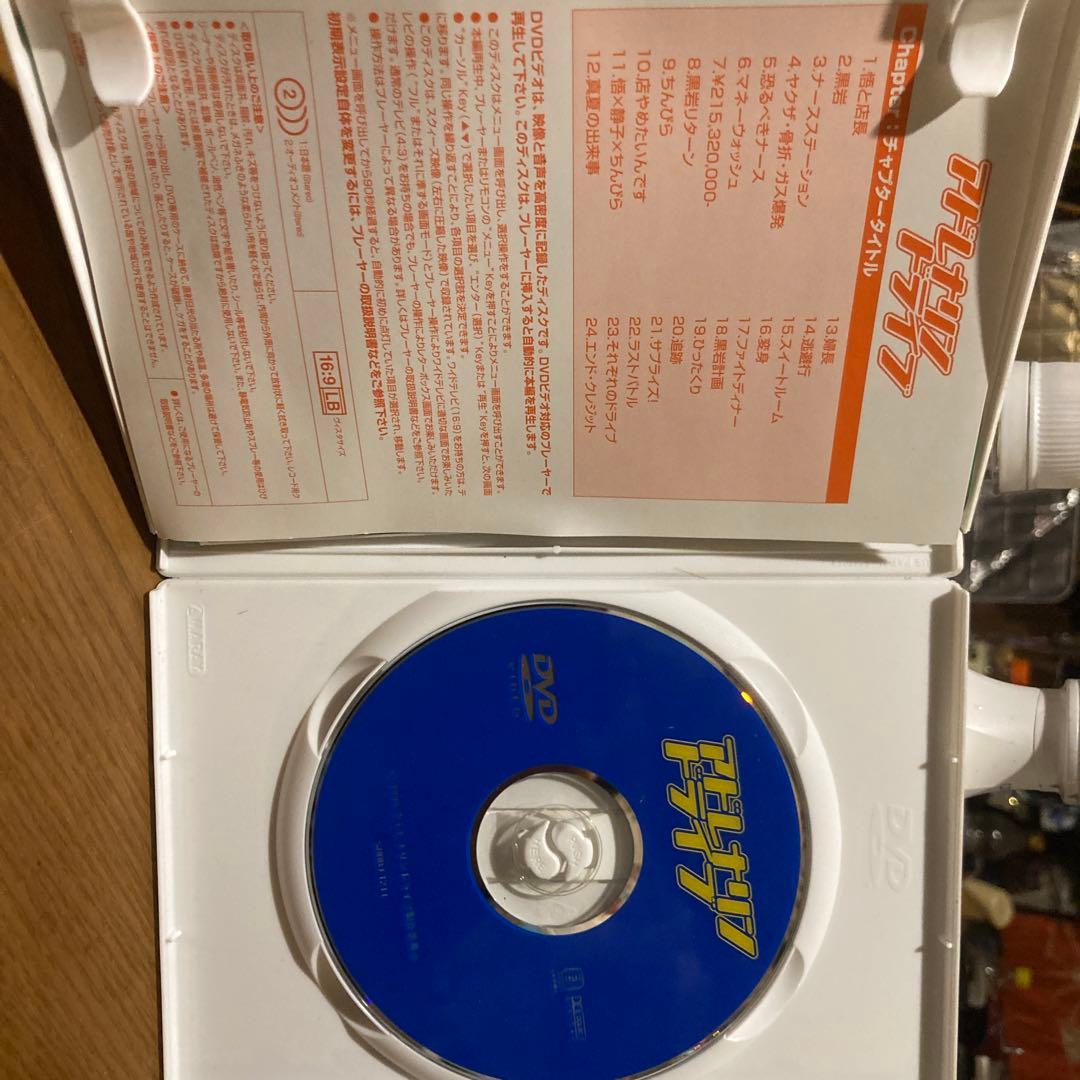 アドレナリンドライブ('99アドレナリンドライブ製作委員会)