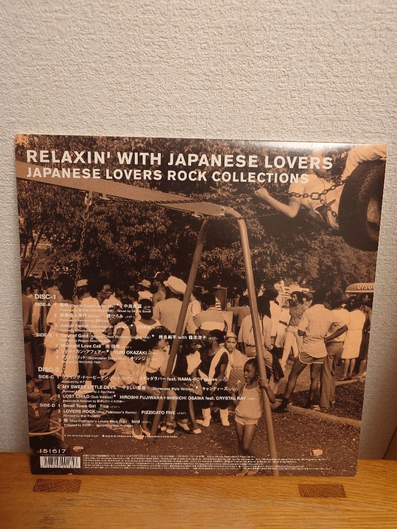 RELAXIN' WITH JAPANESE LOVERS/V.A 2枚組LP