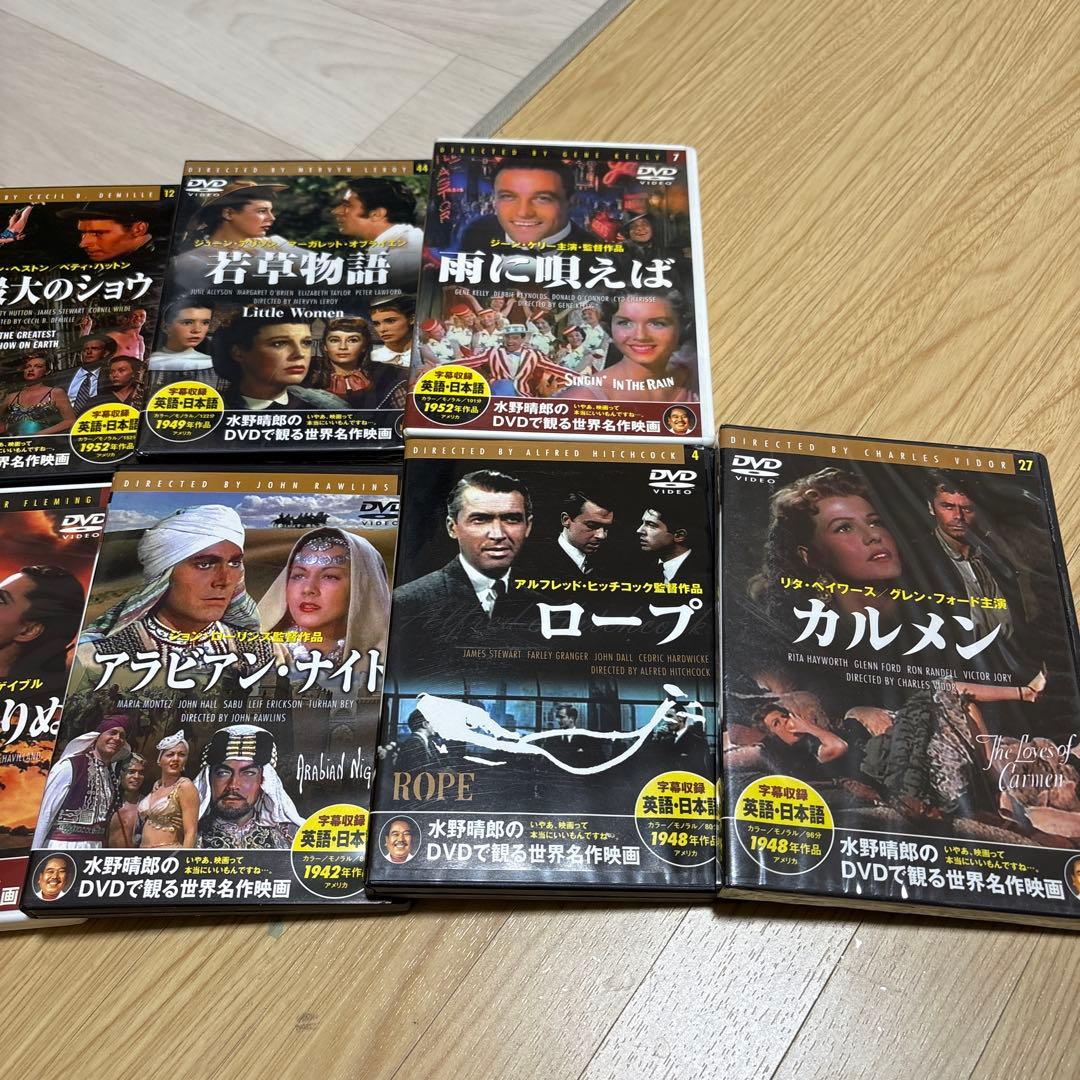 名作映画 DVD コレクション