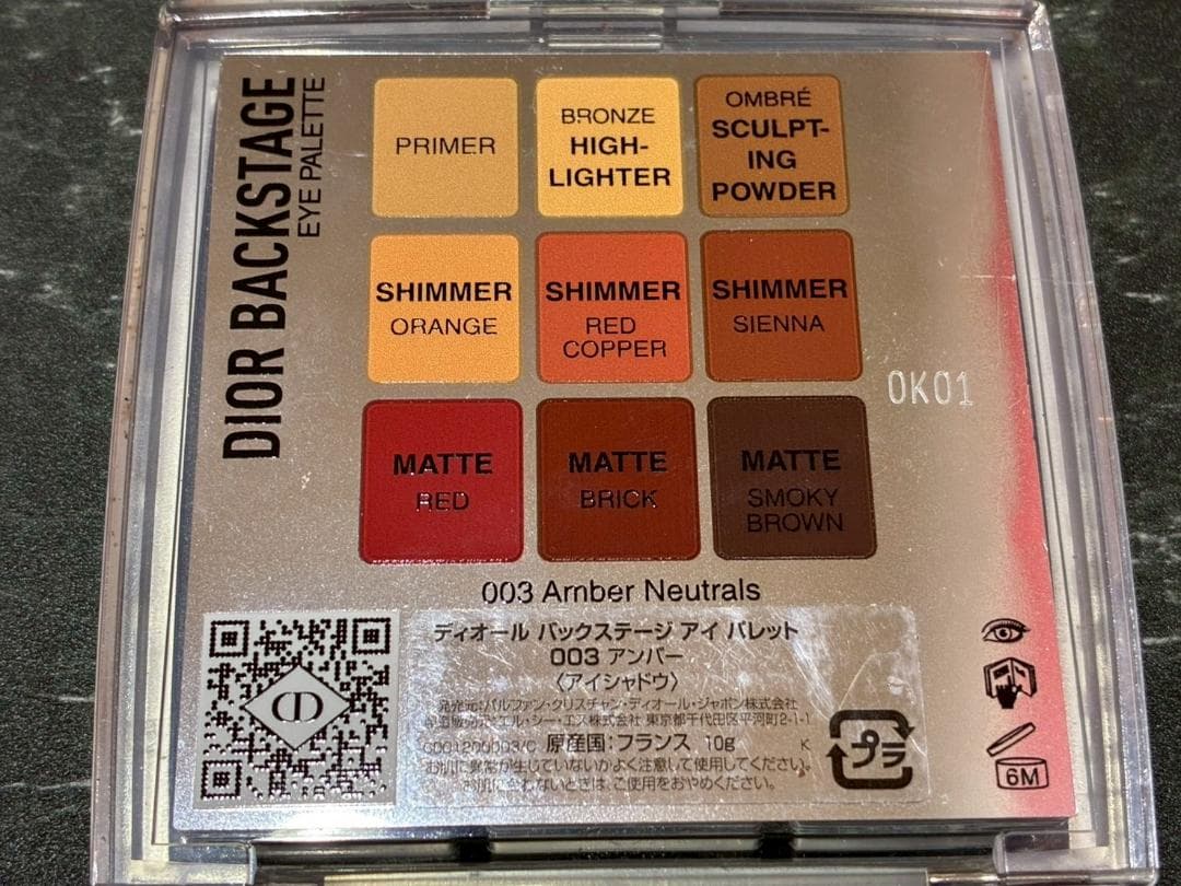 ♥【136】シャネル　ディオール　コスメ17点まとめ