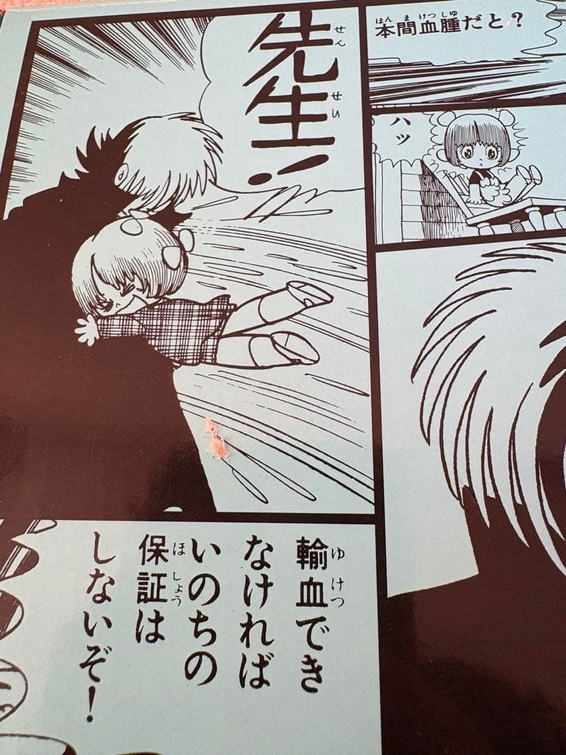 BLACK JACK ブラックジャック 全巻BOX 新装版