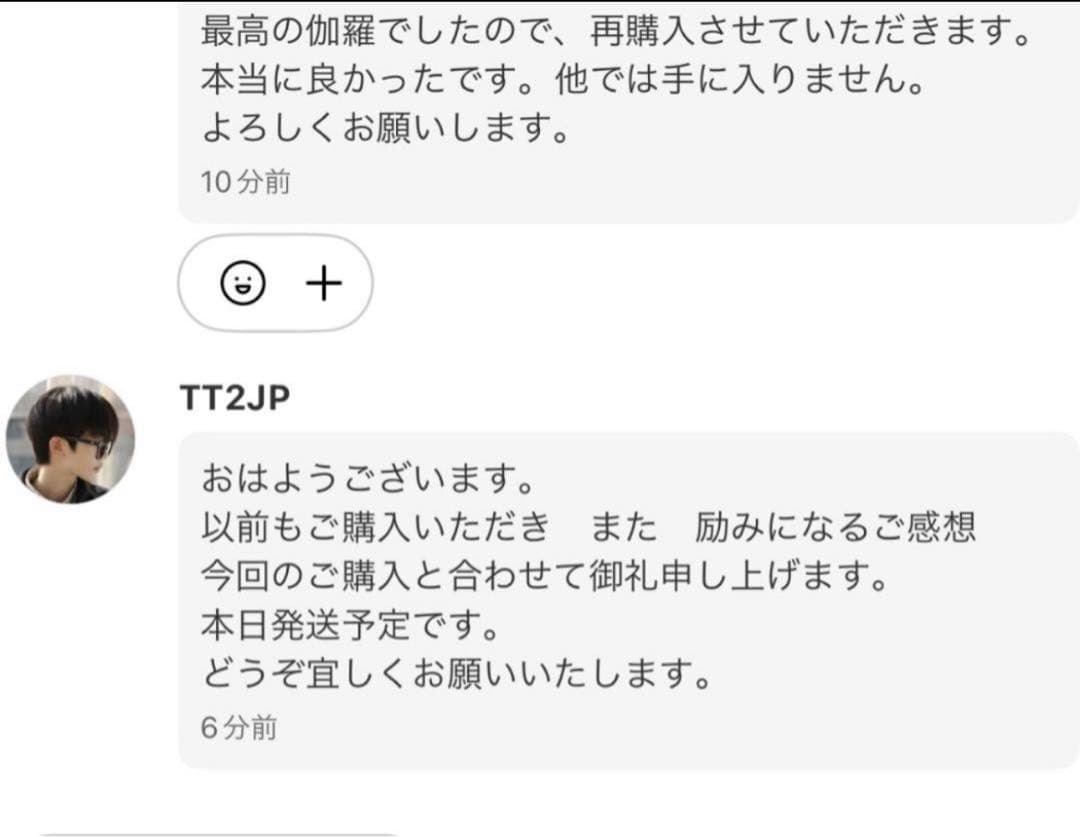 伽羅 「公家 」刻 2グラム 【伽羅・沈香・白檀】