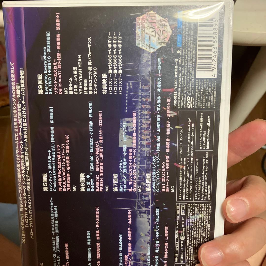 ハロプロ・オールスターズ シングル発売記念イベント～チーム対抗歌合戦～