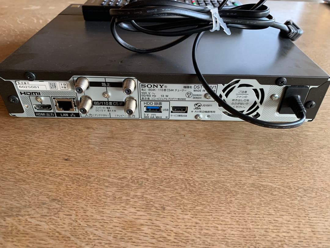 SONY 4Kチューナー DST-SHV1 ソニー 地上・BS4K・110度