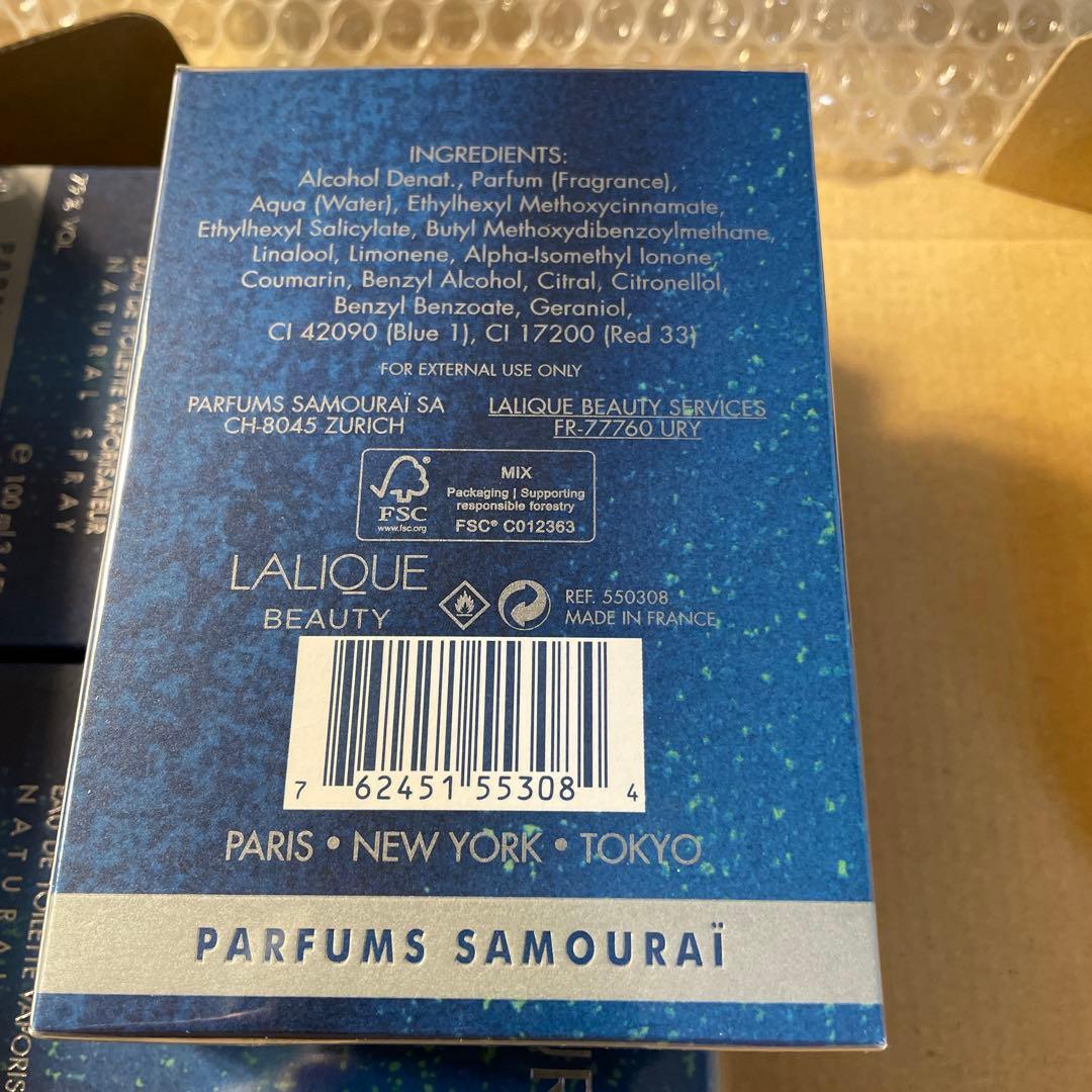 【新品】アランドロンサムライ香水　100ml【3個】送料込み‼︎
