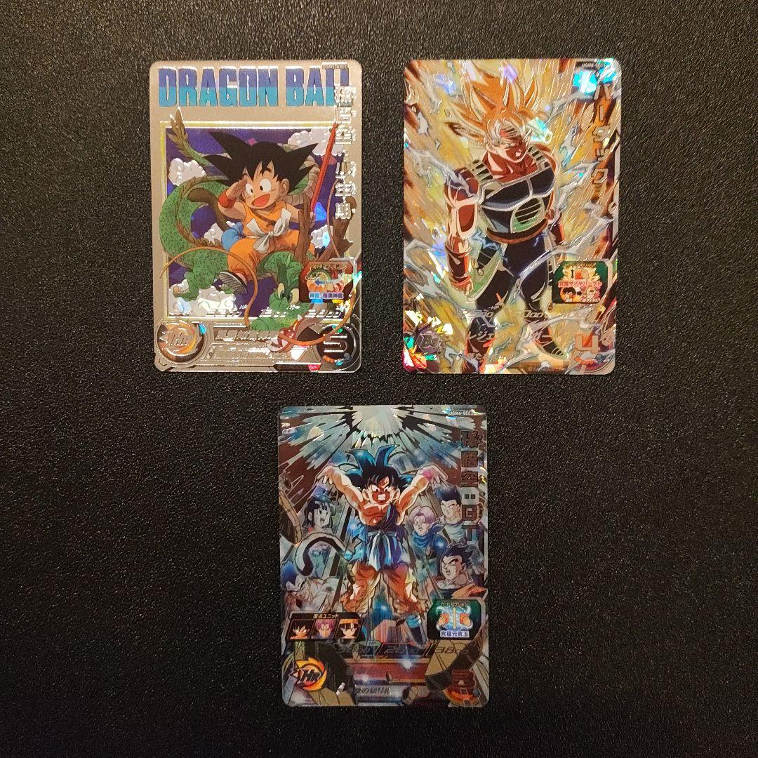 孫悟空 少年期とバーダックと孫悟空 GTのSEC3点セット