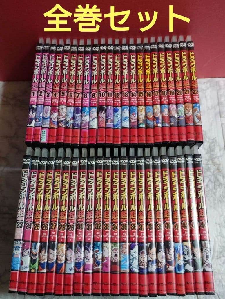 ドラゴンボール超（スーパー） 全４４巻セット DVD〈レンタル落ち商品〉鳥山明