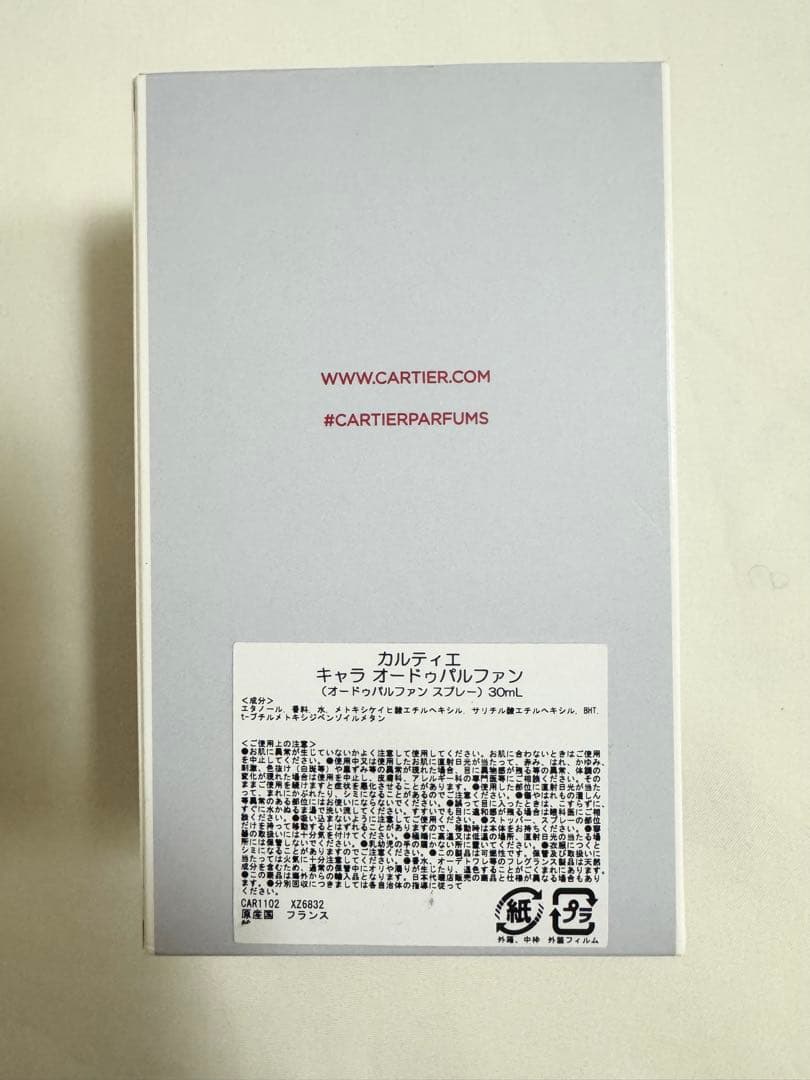 新品 カルティエ キャラ オードパルファン 30ml 香水