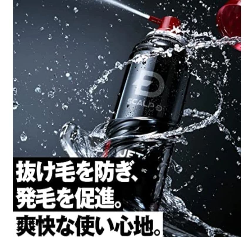 スカルプD 薬用育毛スカルプトニック 【3本セット】 育毛剤 ANGFA