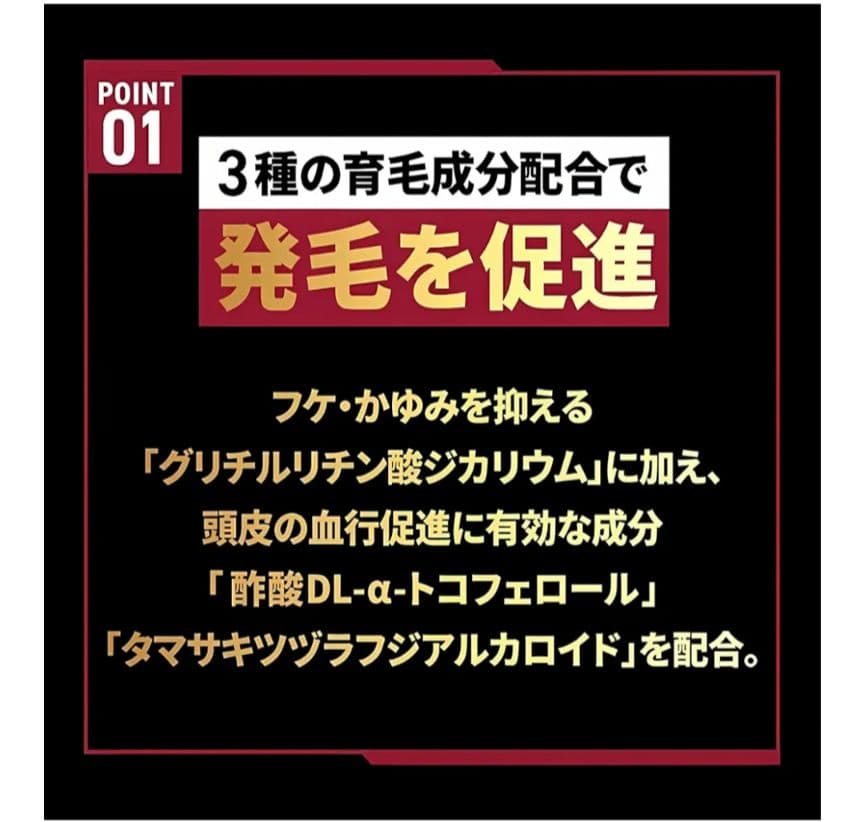 スカルプD 薬用育毛スカルプトニック 【3本セット】 育毛剤 ANGFA