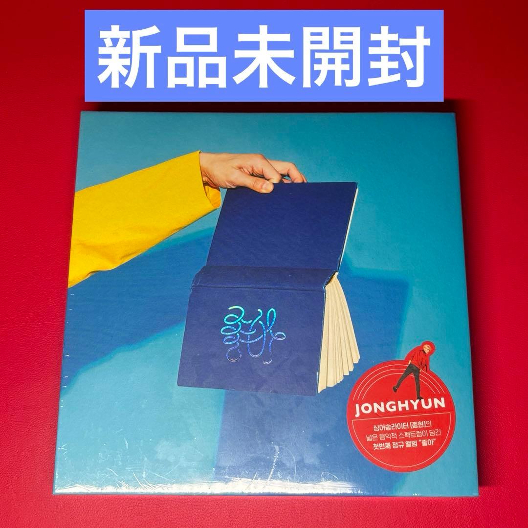 【未開封】SHINee ジョンヒョン She is JONGHYUN 好き