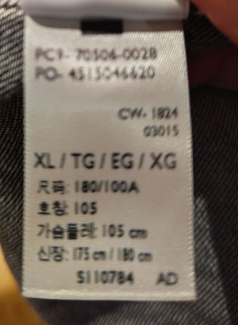 ダル　Levi's LVC リーバイス 506XX デニム ジャケット