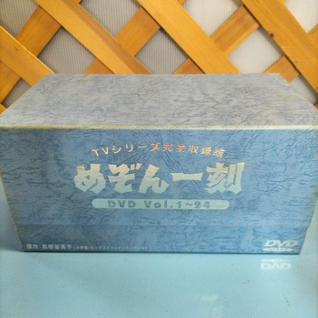 TVシリーズ完全収録版 めぞん一刻 DVD Vol.1~24
