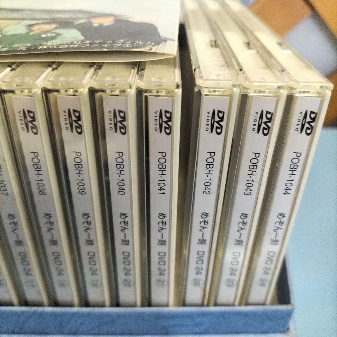 TVシリーズ完全収録版 めぞん一刻 DVD Vol.1~24