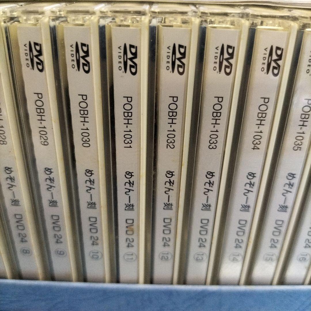 TVシリーズ完全収録版 めぞん一刻 DVD Vol.1~24