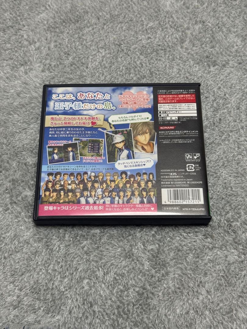 【動作確認済】テニスの王子様 DSソフト 2点セット