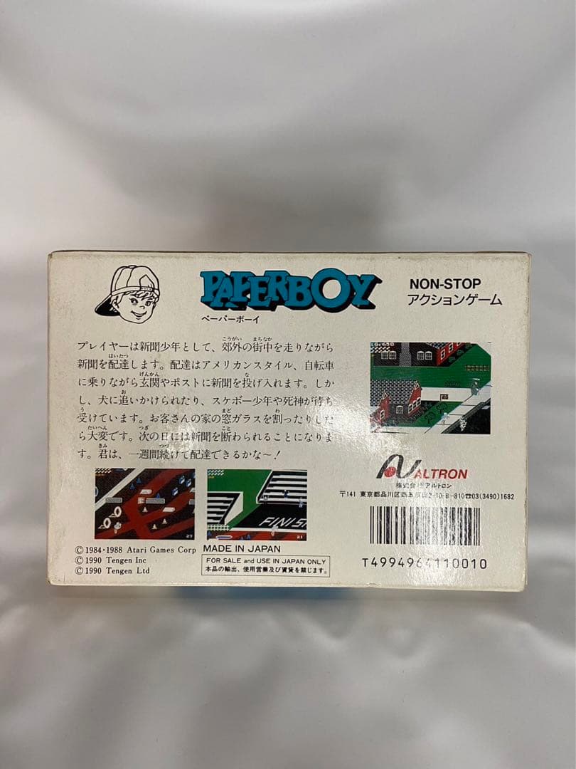 ペーパーボーイ　ファミコン　FC