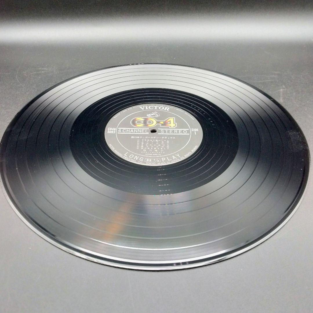 【確認用ページ】西川峰子　「ゴールデン・デラックス」　LPレコード