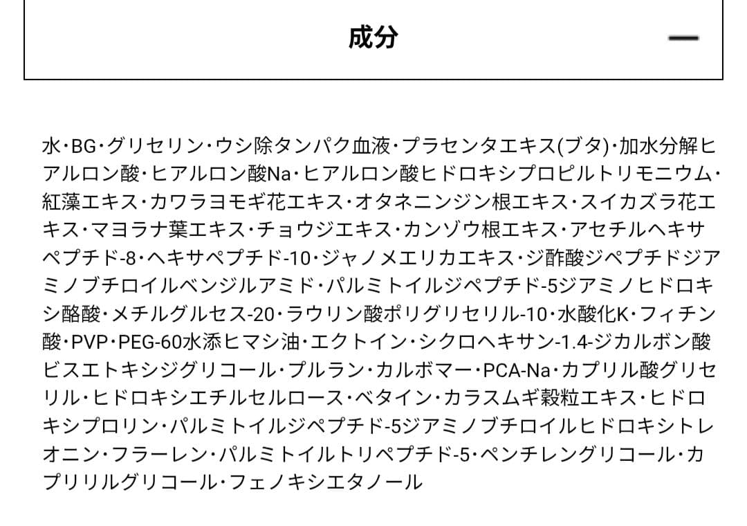 豊凜化粧品　ホウリン　ルネグラスト リュミエールローション 28mL