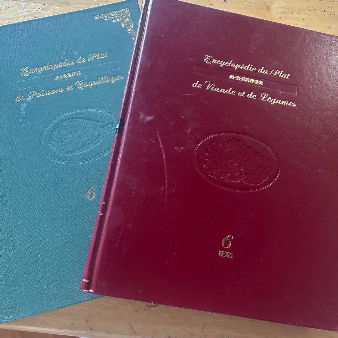 Encyclopédie du Plat 6巻セット