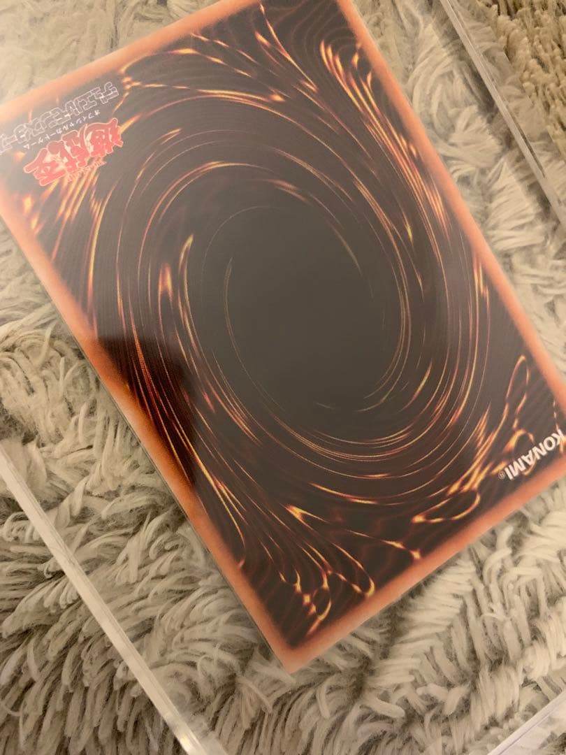 No.1208 遊戯王 美品 初期 山 スーパーレア