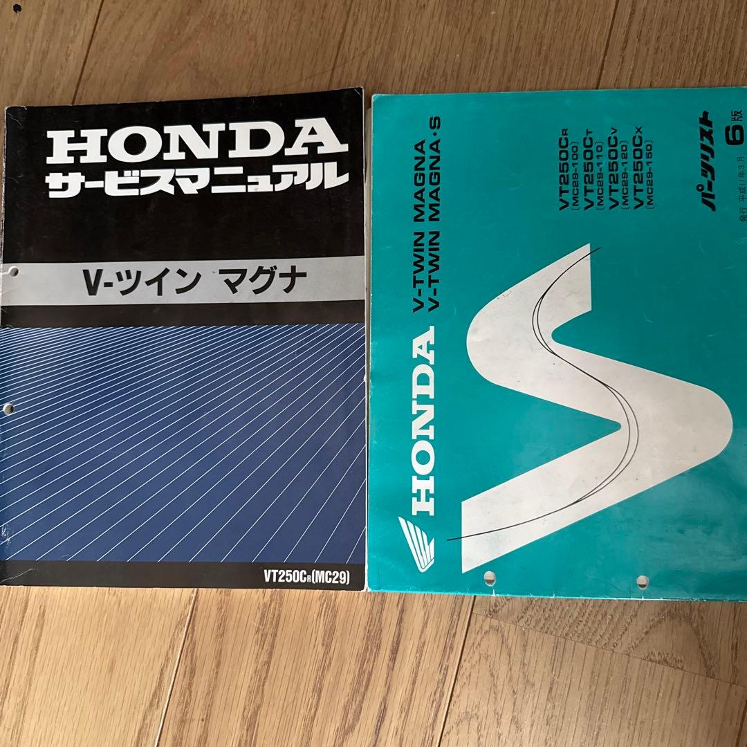 ホンダ Vツイン マグナ マニュアル