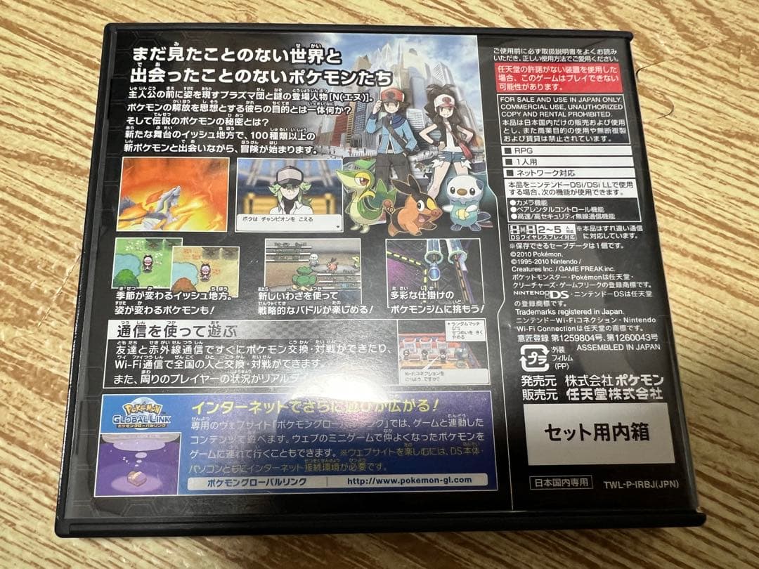 ポケットモンスター ポケモン ソウルシルバー 海外版 箱付き