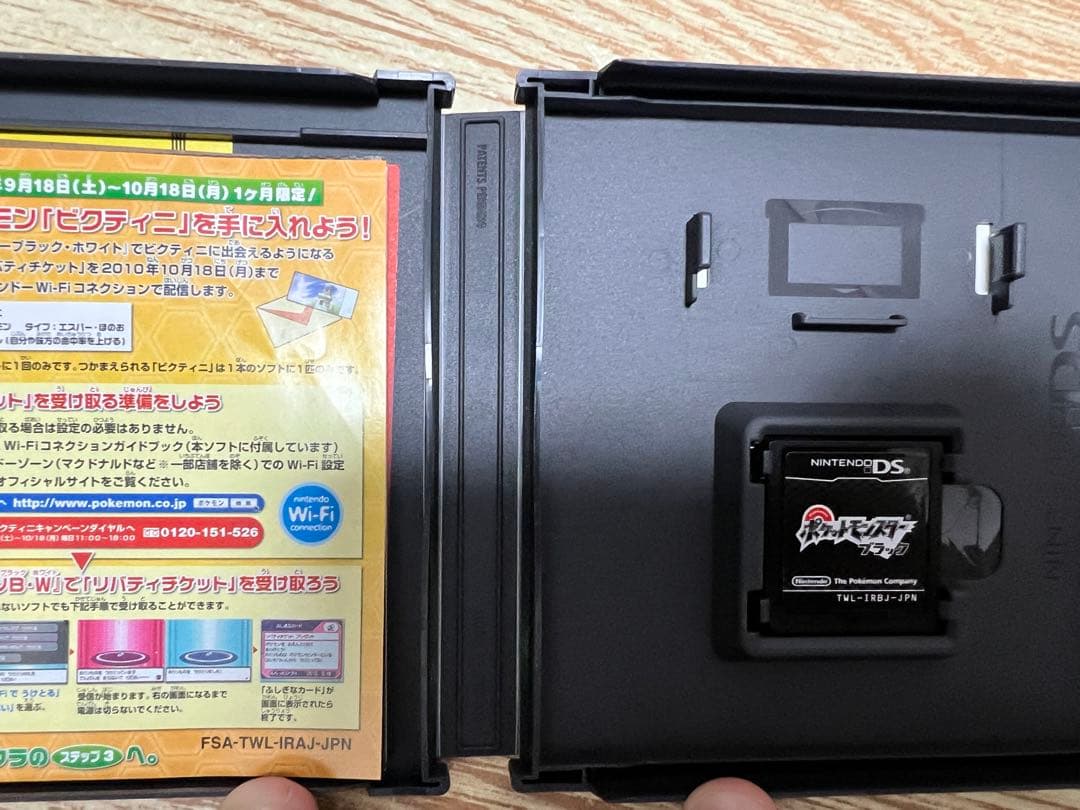 ポケットモンスター ポケモン ソウルシルバー 海外版 箱付き